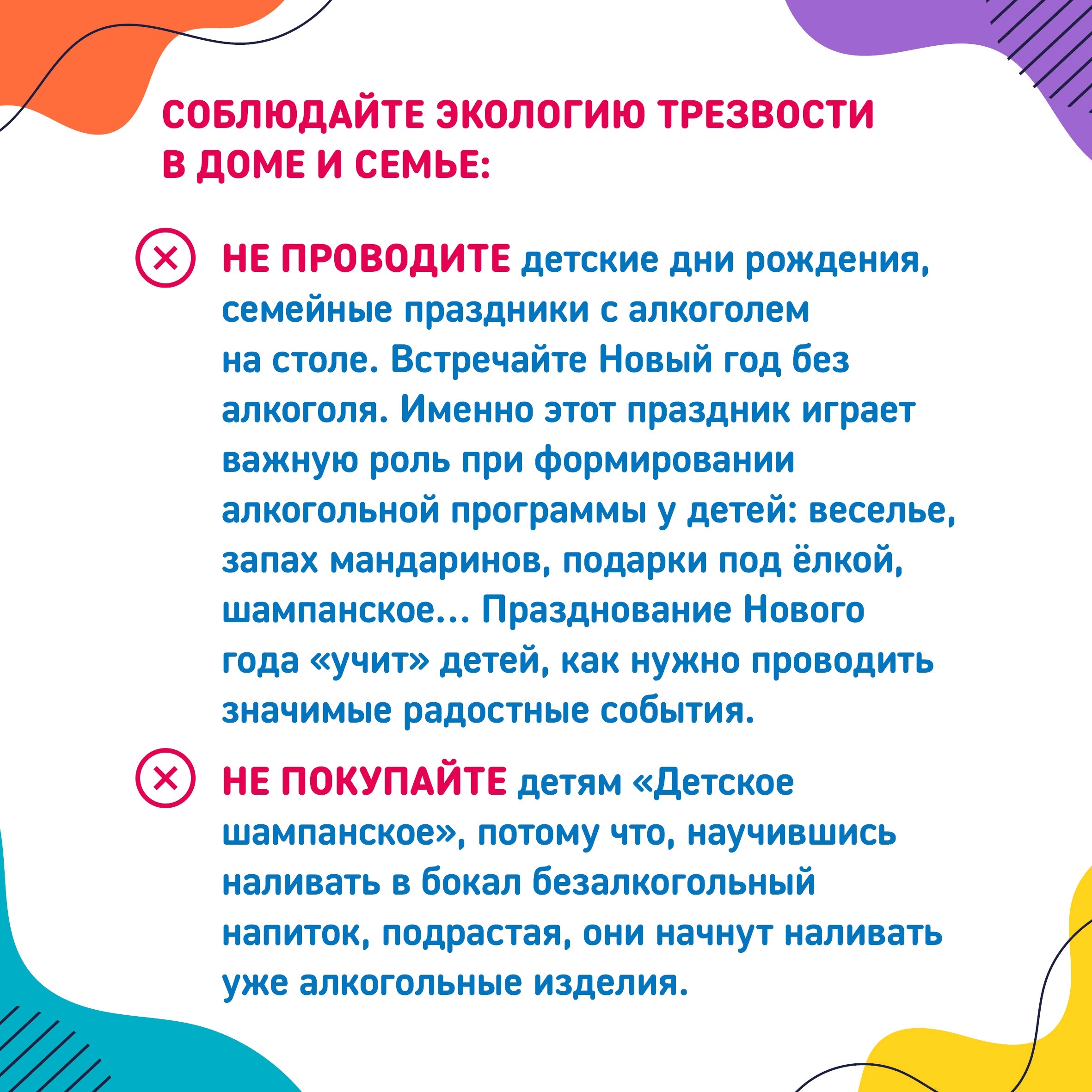 17.08.2026-4